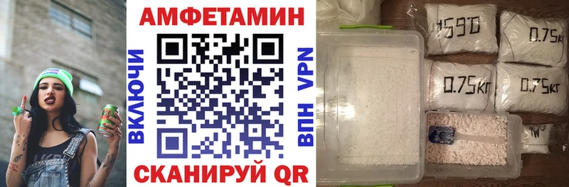Amphetamine 97%  блэк спрут ONION  Хвалынск  где купить наркоту 