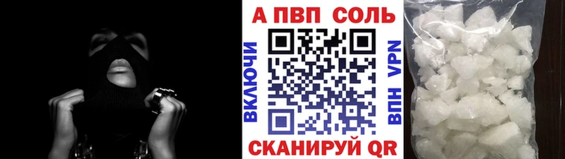 A-PVP СК КРИС  omg ссылка  Хвалынск  мориарти наркотические препараты  продажа наркотиков 