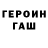 COCAIN 99% ALEKSEY AMETISTOW