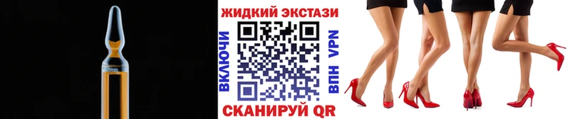 Бутират BDO  как найти закладки  Хвалынск 