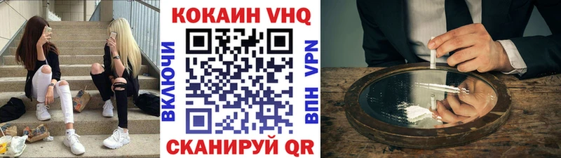 KRAKEN ONION  Хвалынск  COCAIN 97% 