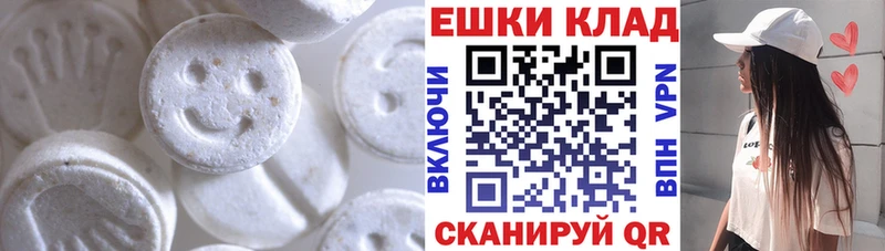 нарко площадка какой сайт  Хвалынск  ЭКСТАЗИ VHQ 