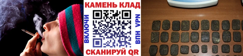 где купить наркоту Хвалынск мега ТОР ГАШ AMNESIA HAZE