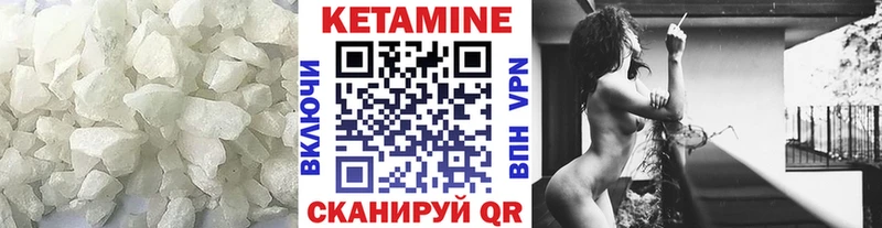 это официальный сайт  Хвалынск  КЕТАМИН VHQ 