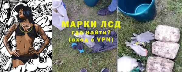 хмурый Протвино