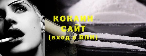 ГАЛЛЮЦИНОГЕННЫЕ ГРИБЫ Пролетарск
