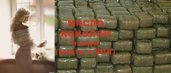 ГАЛЛЮЦИНОГЕННЫЕ ГРИБЫ Пролетарск