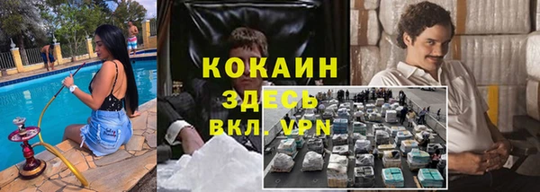 MDMA Premium VHQ Алексин