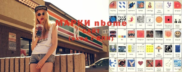 ГАЛЛЮЦИНОГЕННЫЕ ГРИБЫ Алзамай