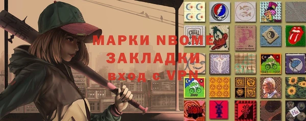 MDMA Premium VHQ Алексин