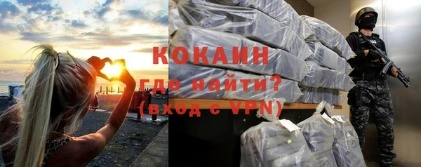хмурый Протвино