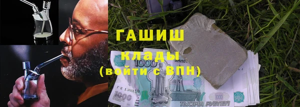 ГАЛЛЮЦИНОГЕННЫЕ ГРИБЫ Алзамай