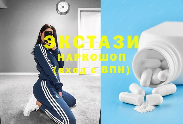 ГАЛЛЮЦИНОГЕННЫЕ ГРИБЫ Алзамай