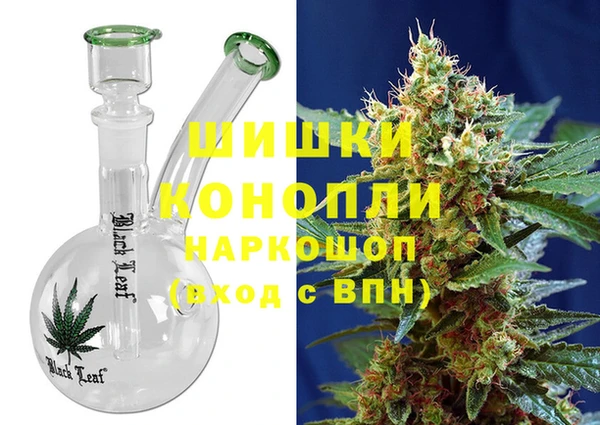 MDMA Premium VHQ Алексин