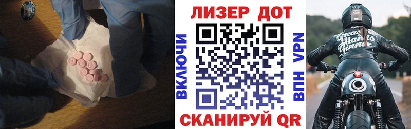 Лсд 25 экстази кислота  купить  цена  Хвалынск 