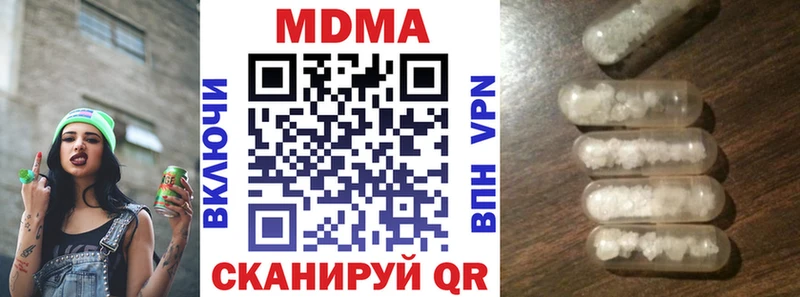 KRAKEN как зайти  Хвалынск  МДМА crystal 