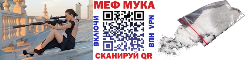 МЯУ-МЯУ кристаллы  Хвалынск 