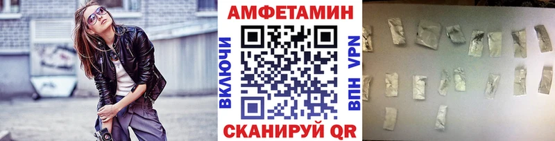 сайты даркнета наркотические препараты  купить  сайты  Хвалынск  Метамфетамин винт 
