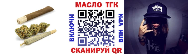 где купить наркотик мега tor ТГК концентрат Хвалынск